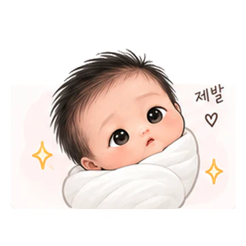 부탁해요 감정을 표현하는 베넷 포대기 신생아 캐릭터